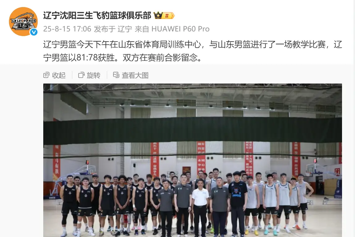 泽已经回归