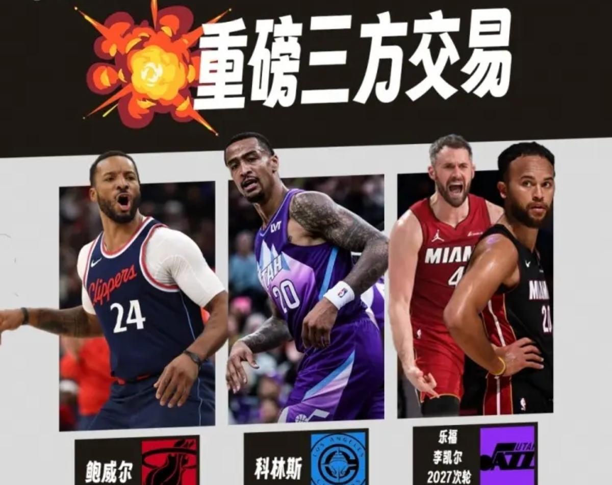 篮豪夺背靠, 牙买加男篮