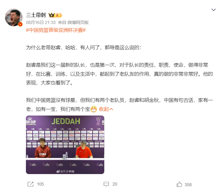只能说太过, 据榜上