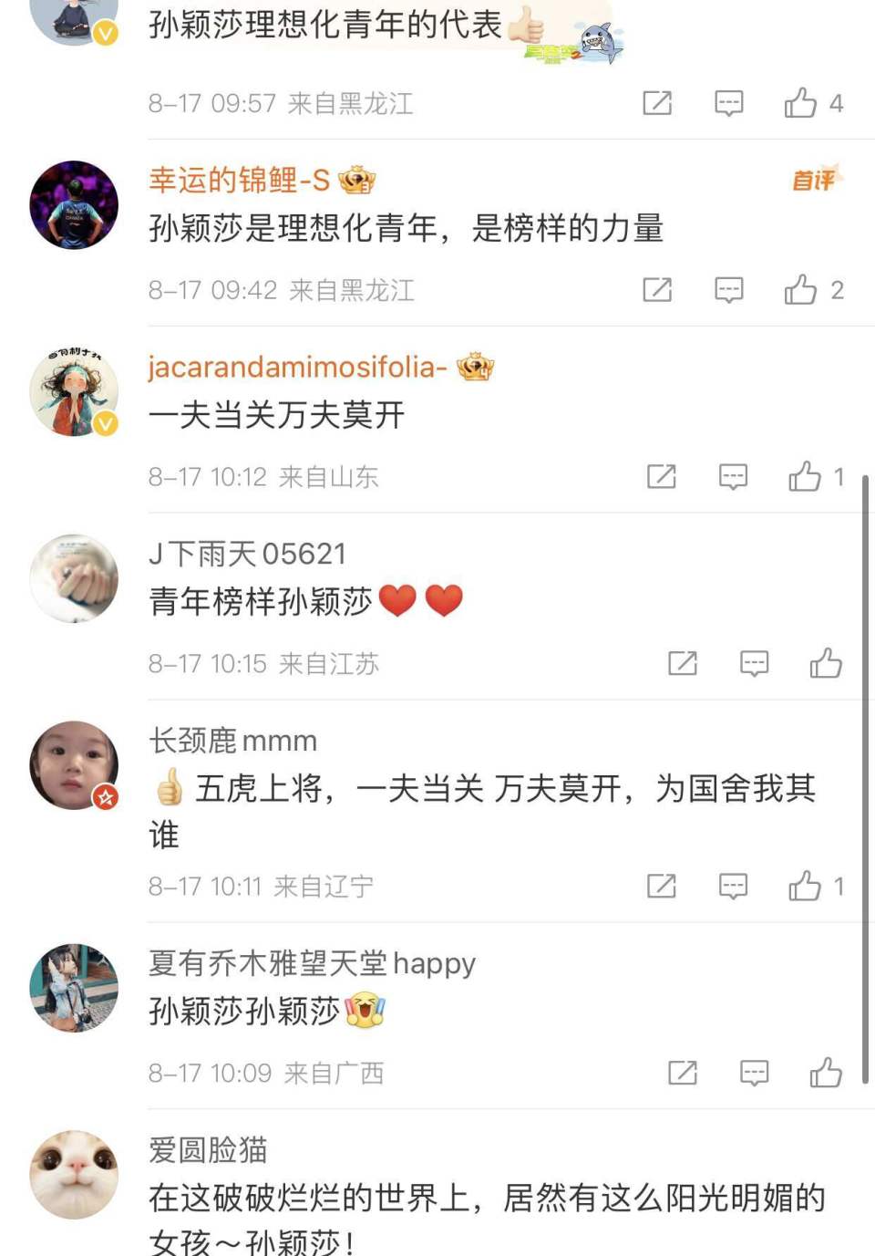 OM, 拿到了包括