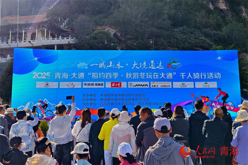 然风光, 文旅资源和