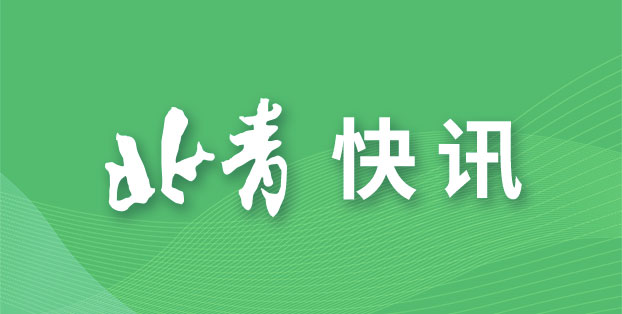 第十五届全