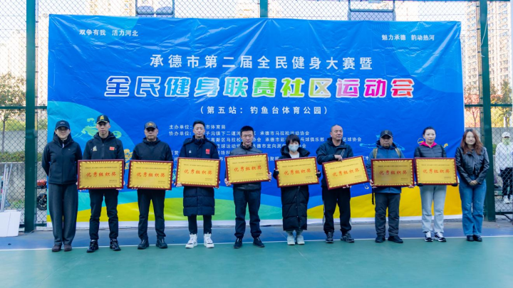 括网球在内, 身韵律交织